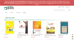 Desktop Screenshot of goodnewsinchina.com